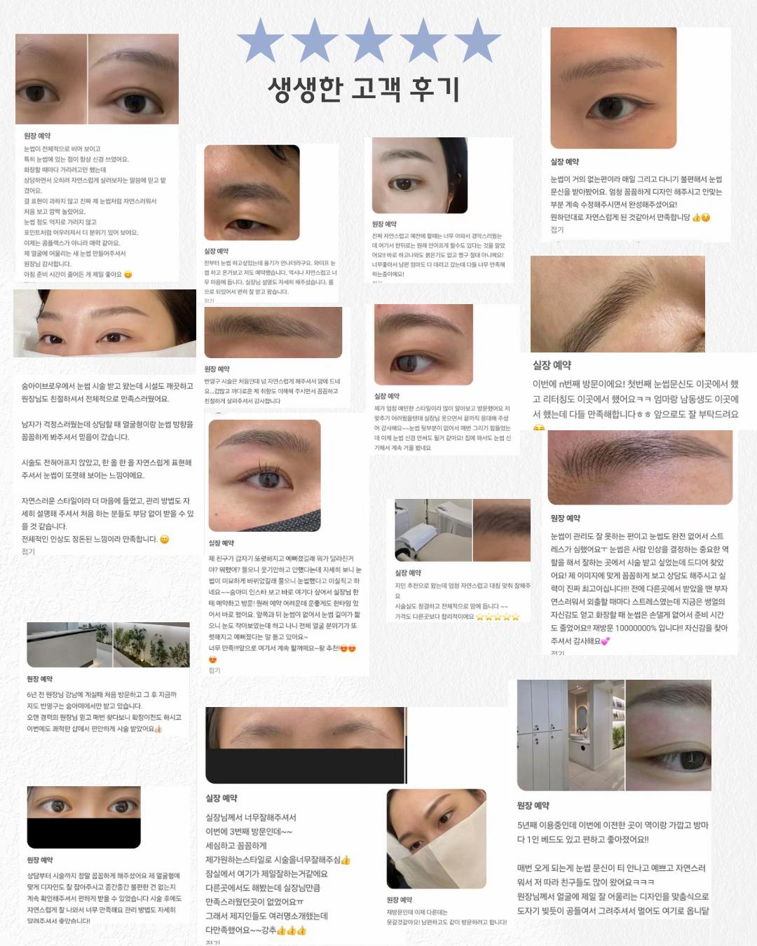 @sumami brow