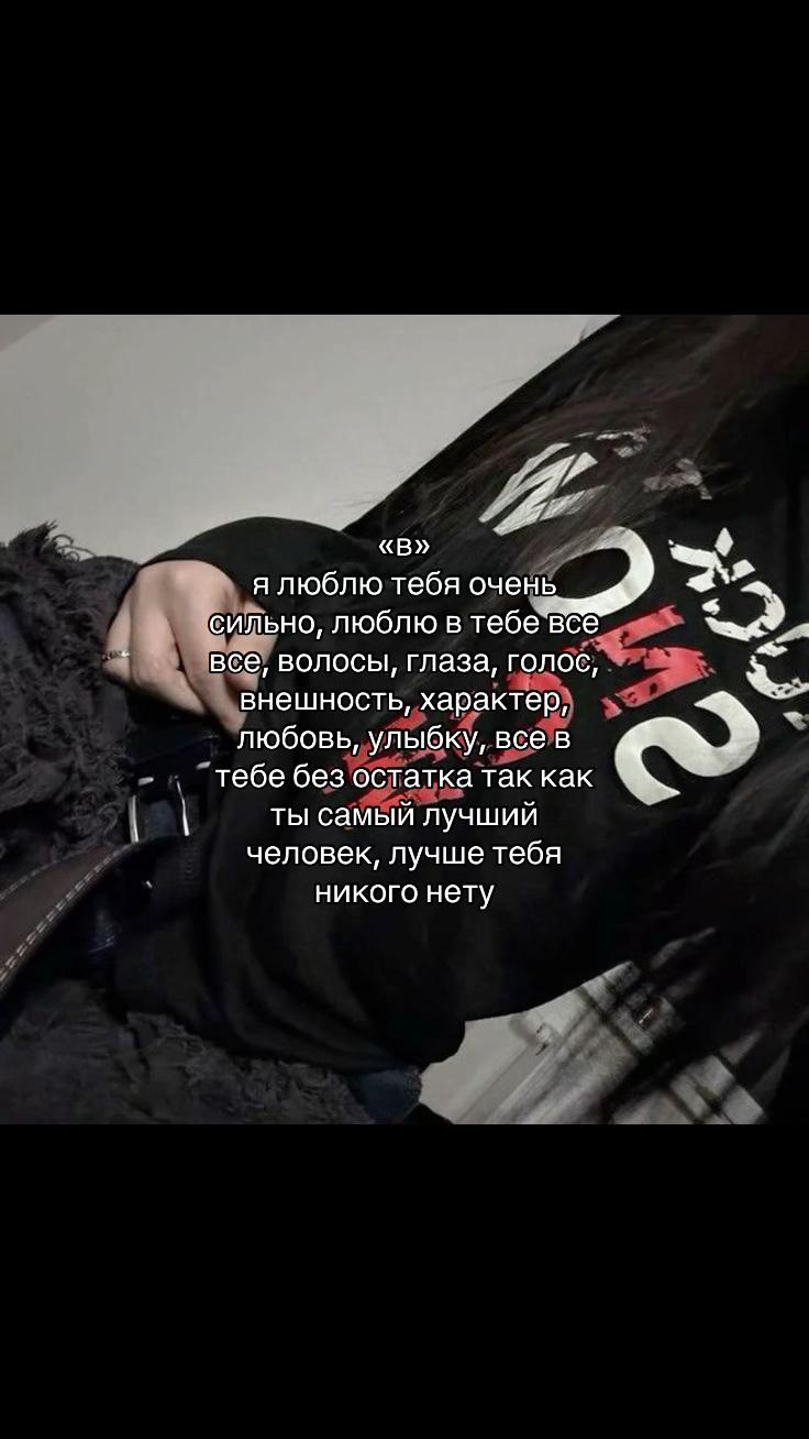 @люблю ванюю