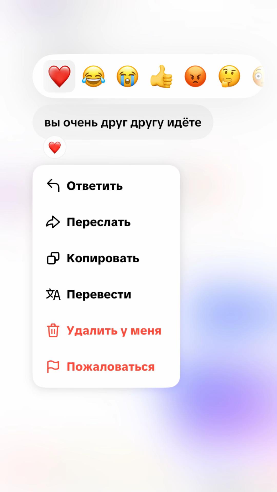 @дебилка