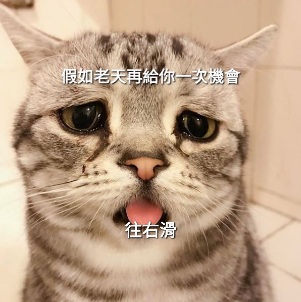 @正常人