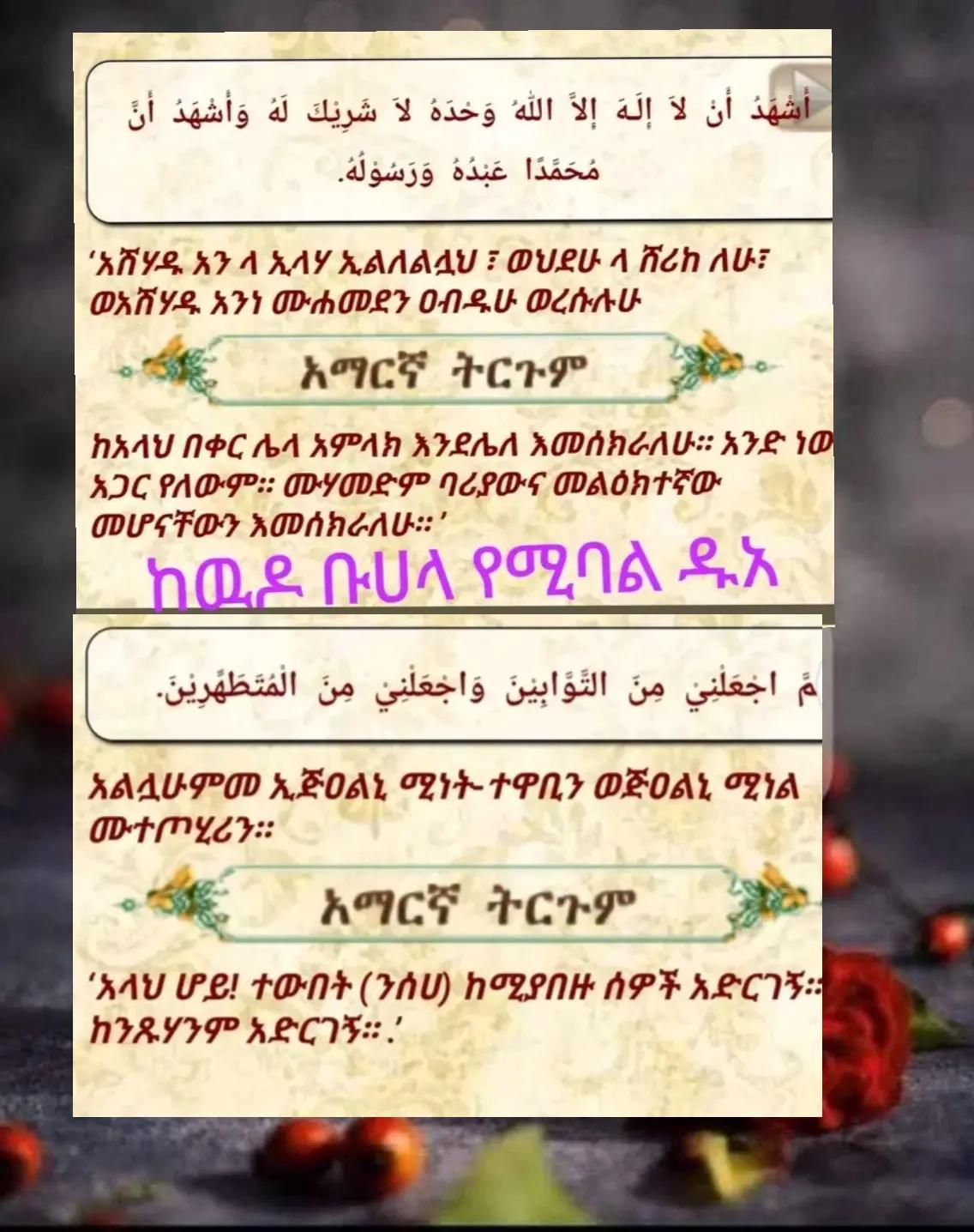 @Ethiopian