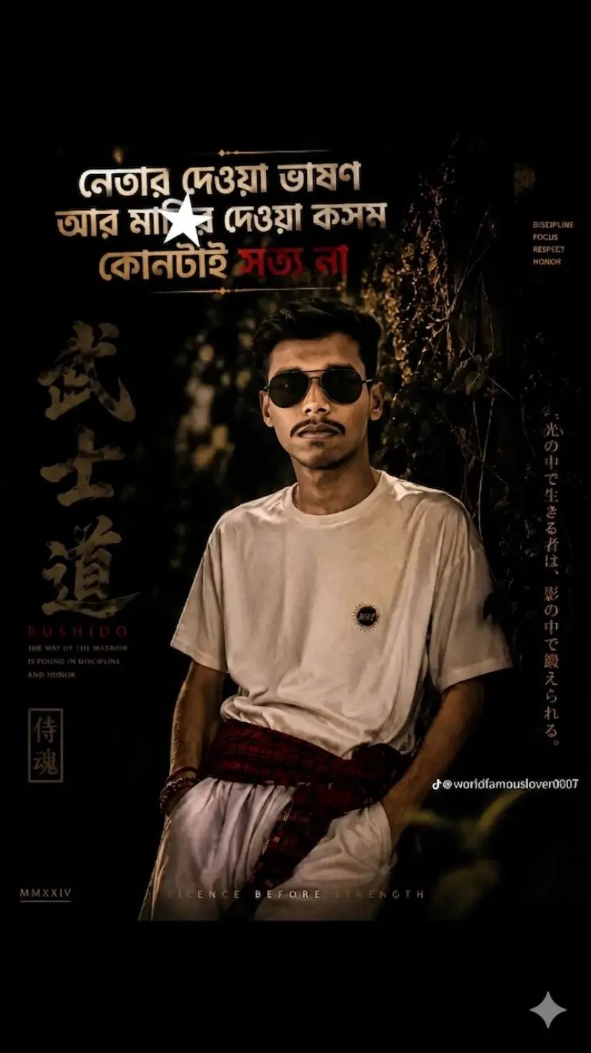 @আল মদিনা শপ