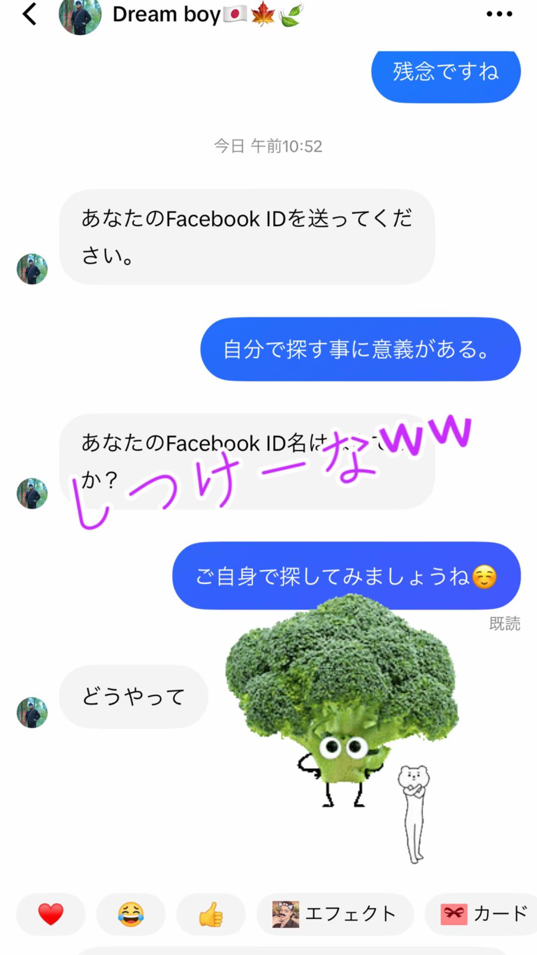 @🦊女帝あすか様🦊🗻☃️🥚🩷🐍