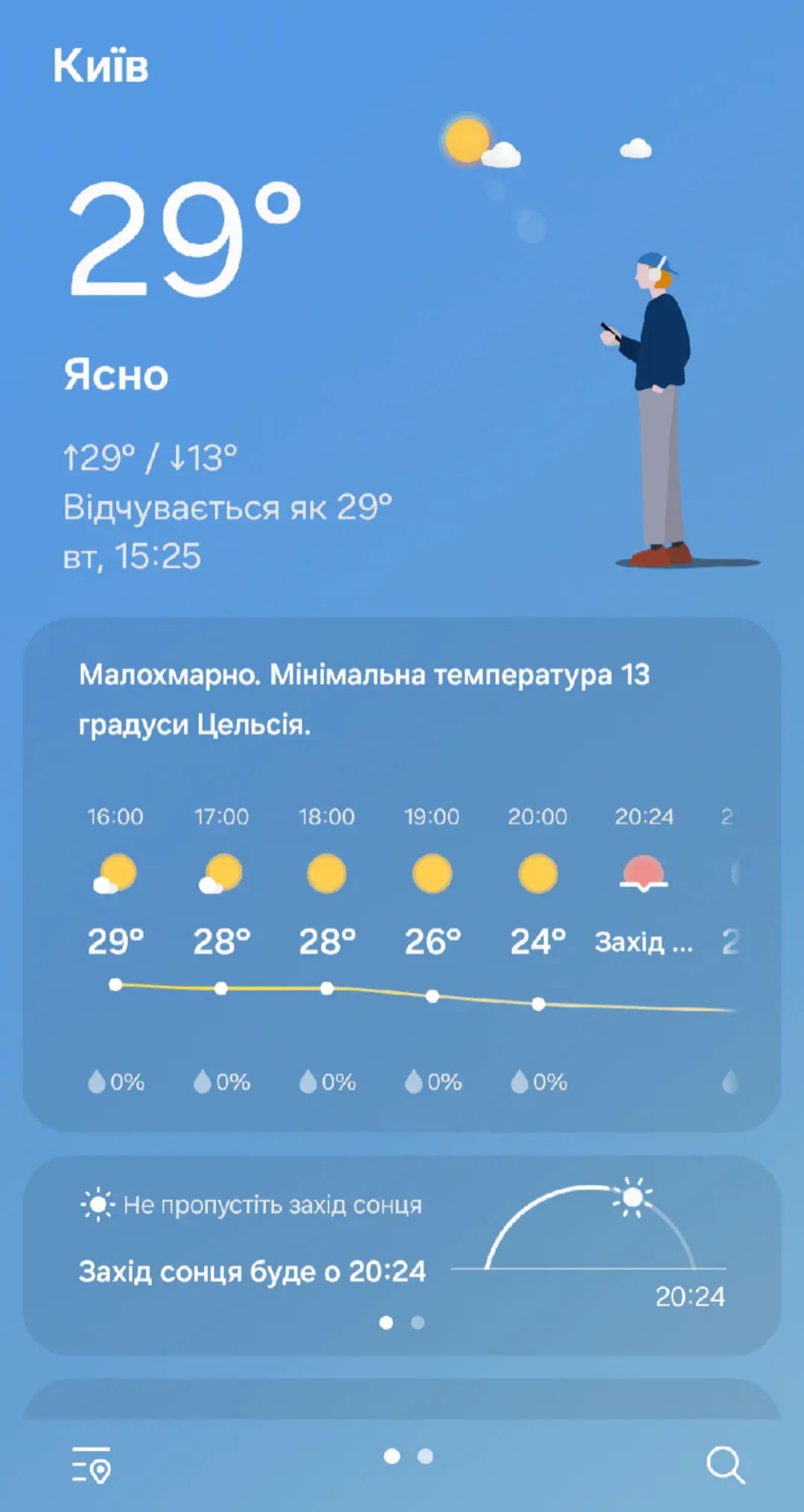 @тт RAD1UM ❤️