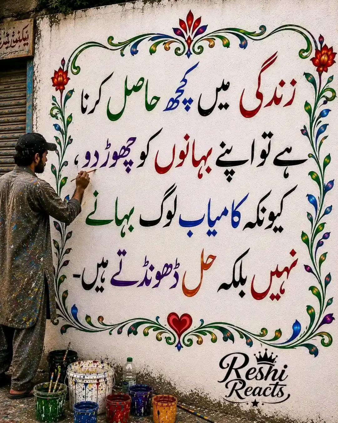 @Nazim ali 6161