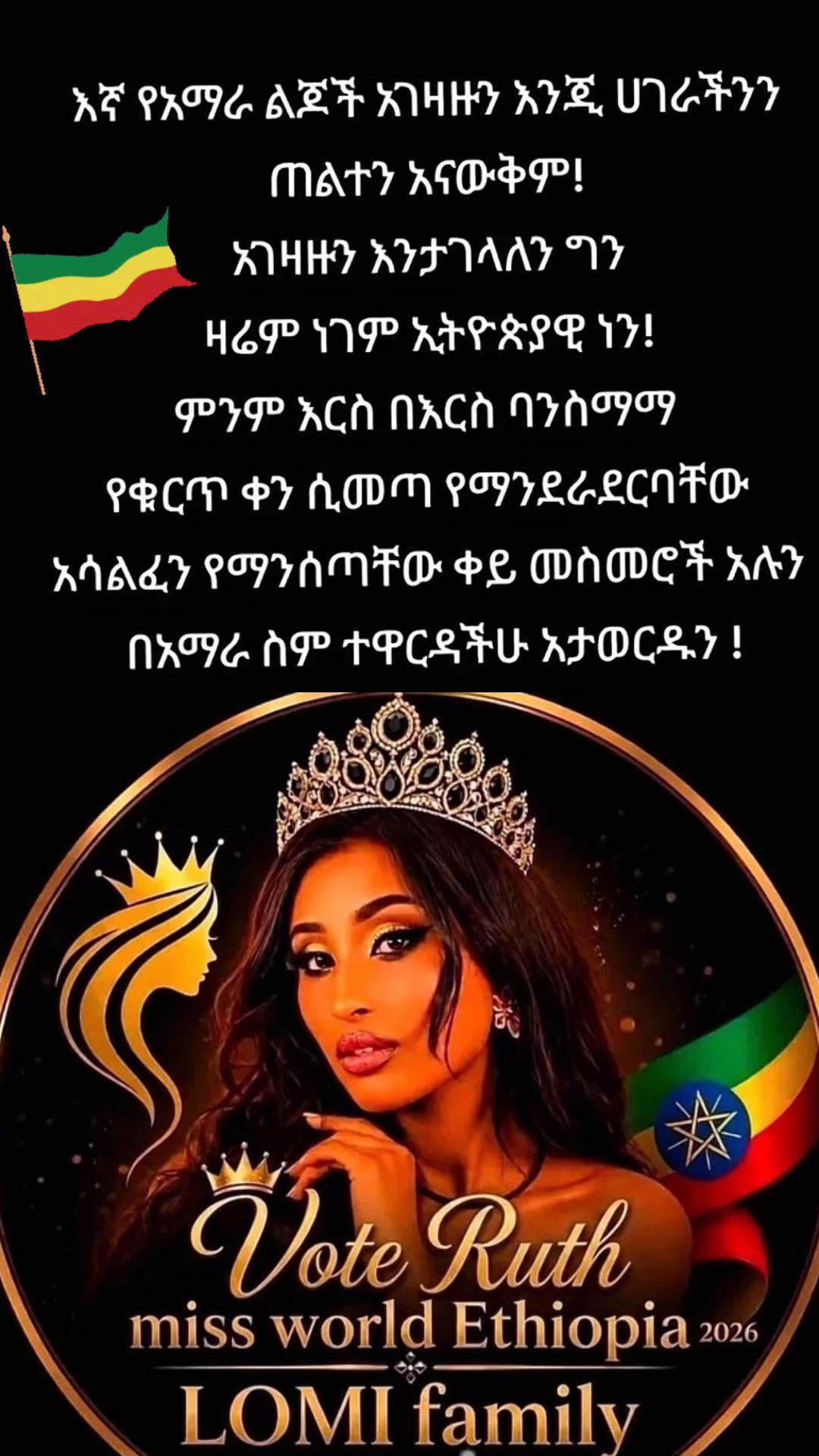 @ናኒ ዘ ጨርቆስ 44ቶ🩸⚡️
