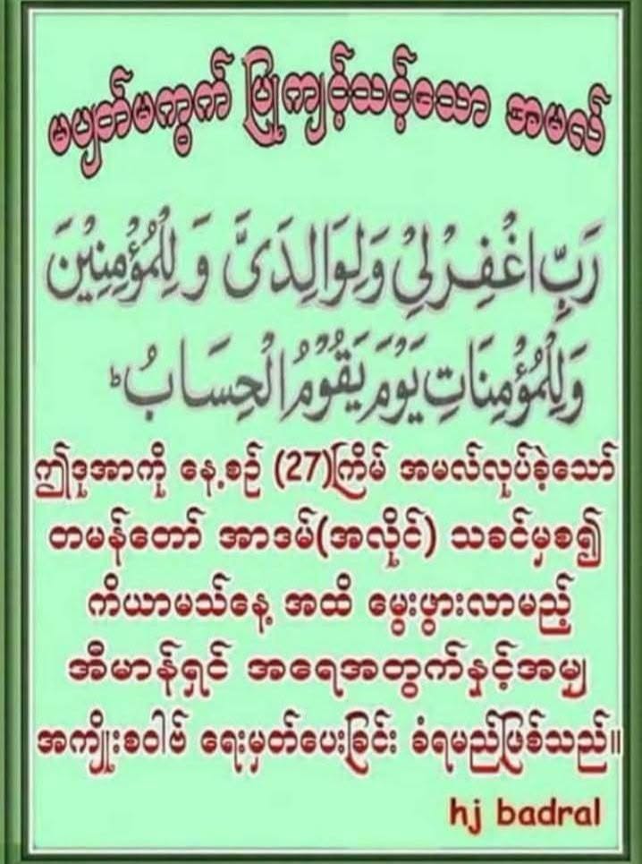 @❤️MOHDကိုလှဝင်း&hearts;️