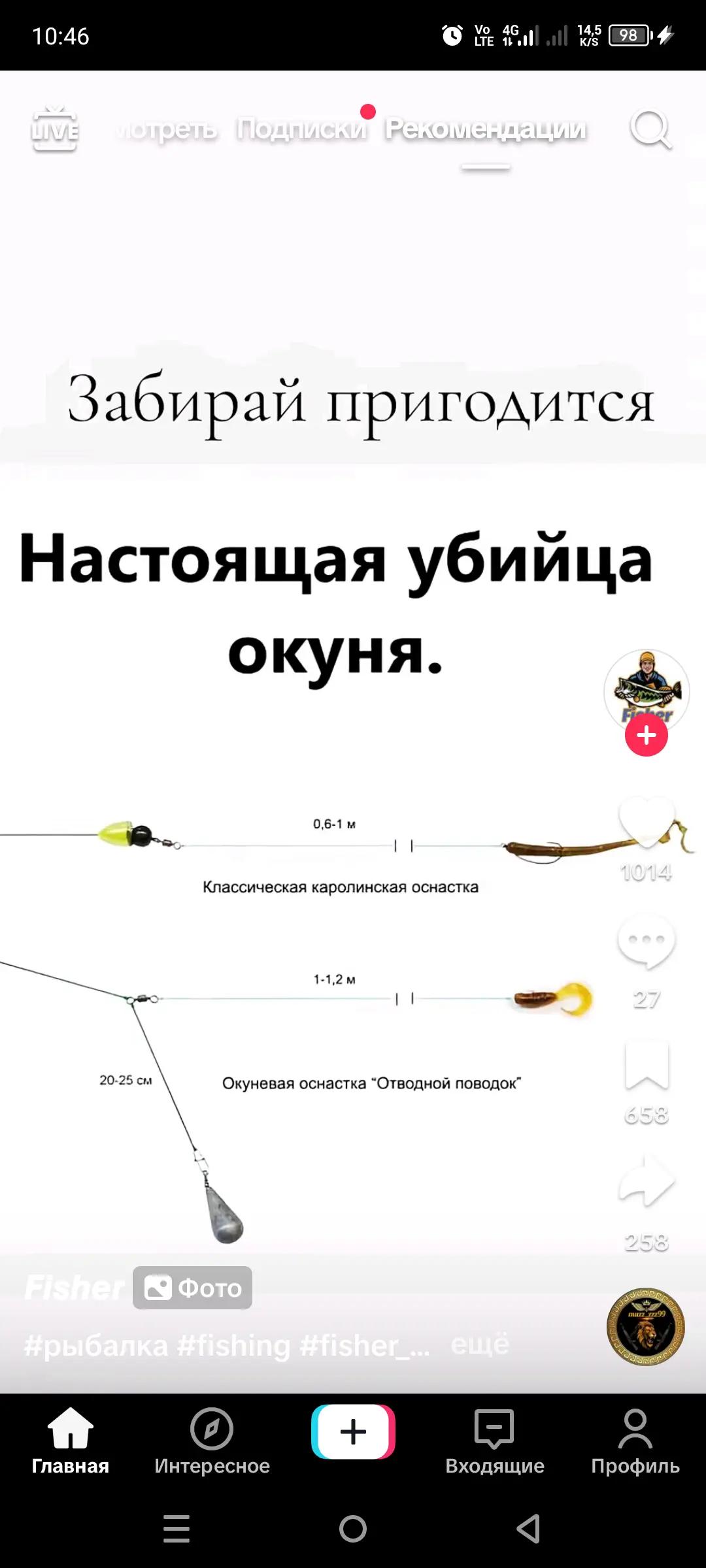 @19Юрик61