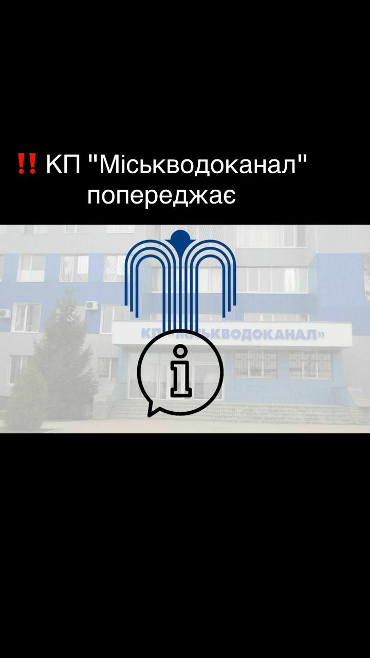 @Prozorisumy2025