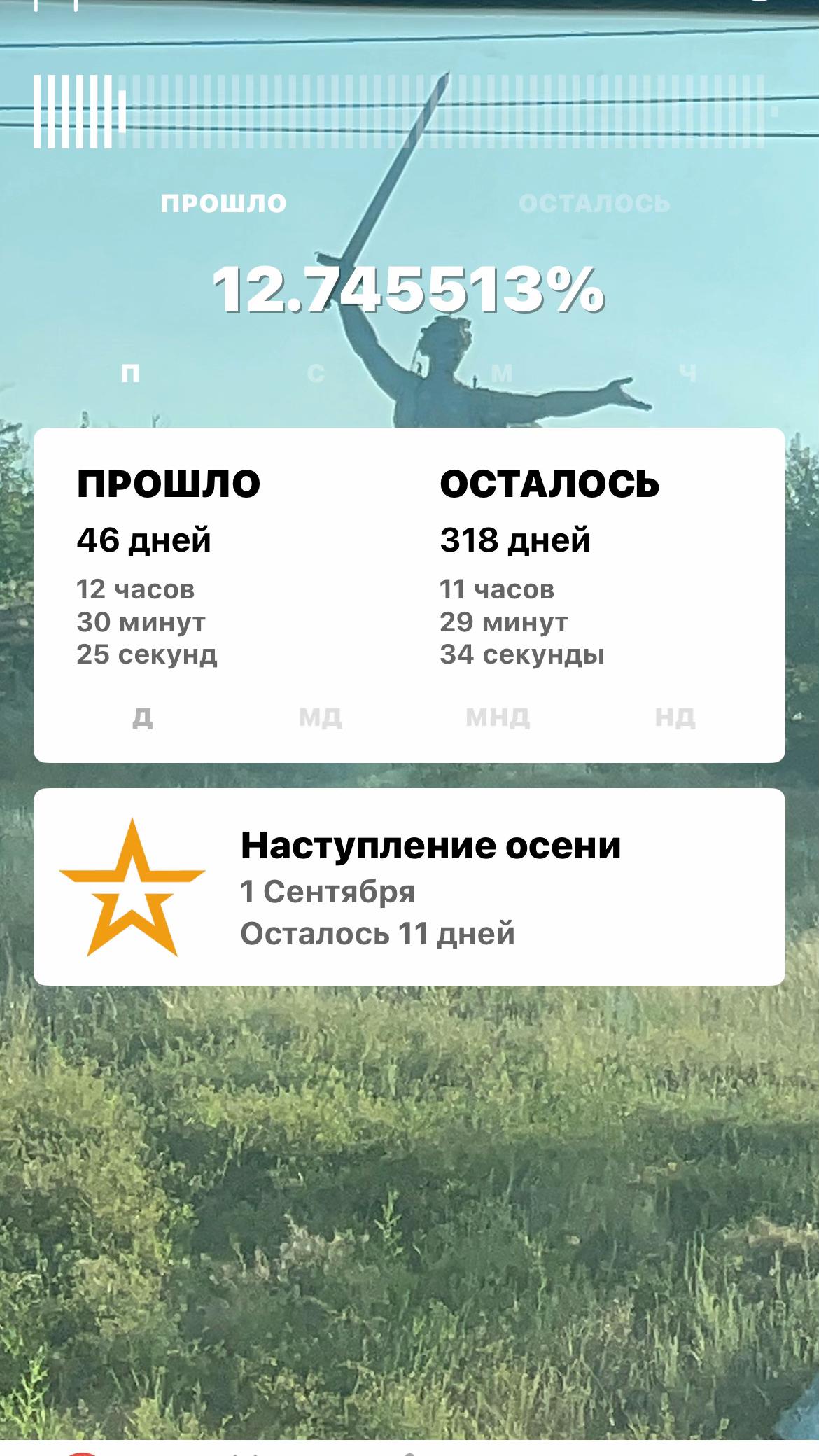 @оператор чирибаса