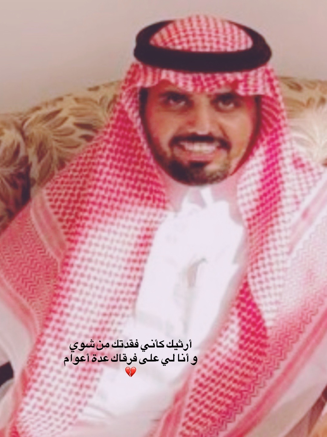 @ۛ ּﯣچۚــدٰا̍نۨ القحــطاني