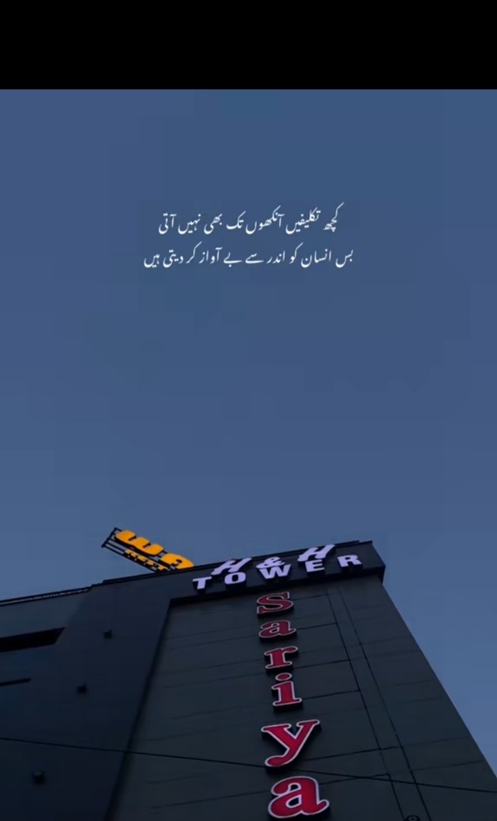 @🥀معصوم لڑکی🥀