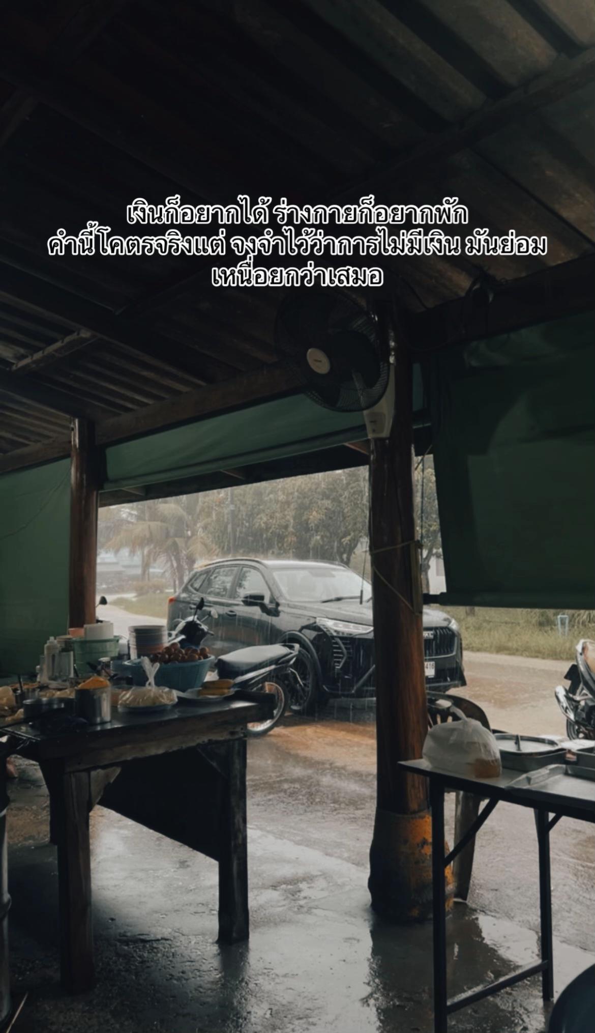 @ถ่ายไปเรื่อย
