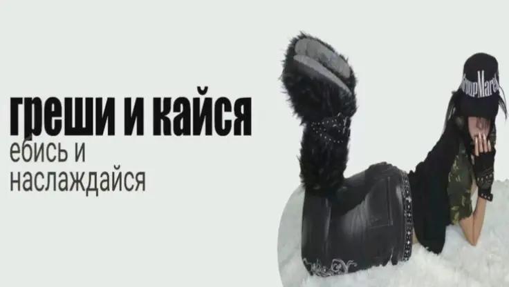 @снюс