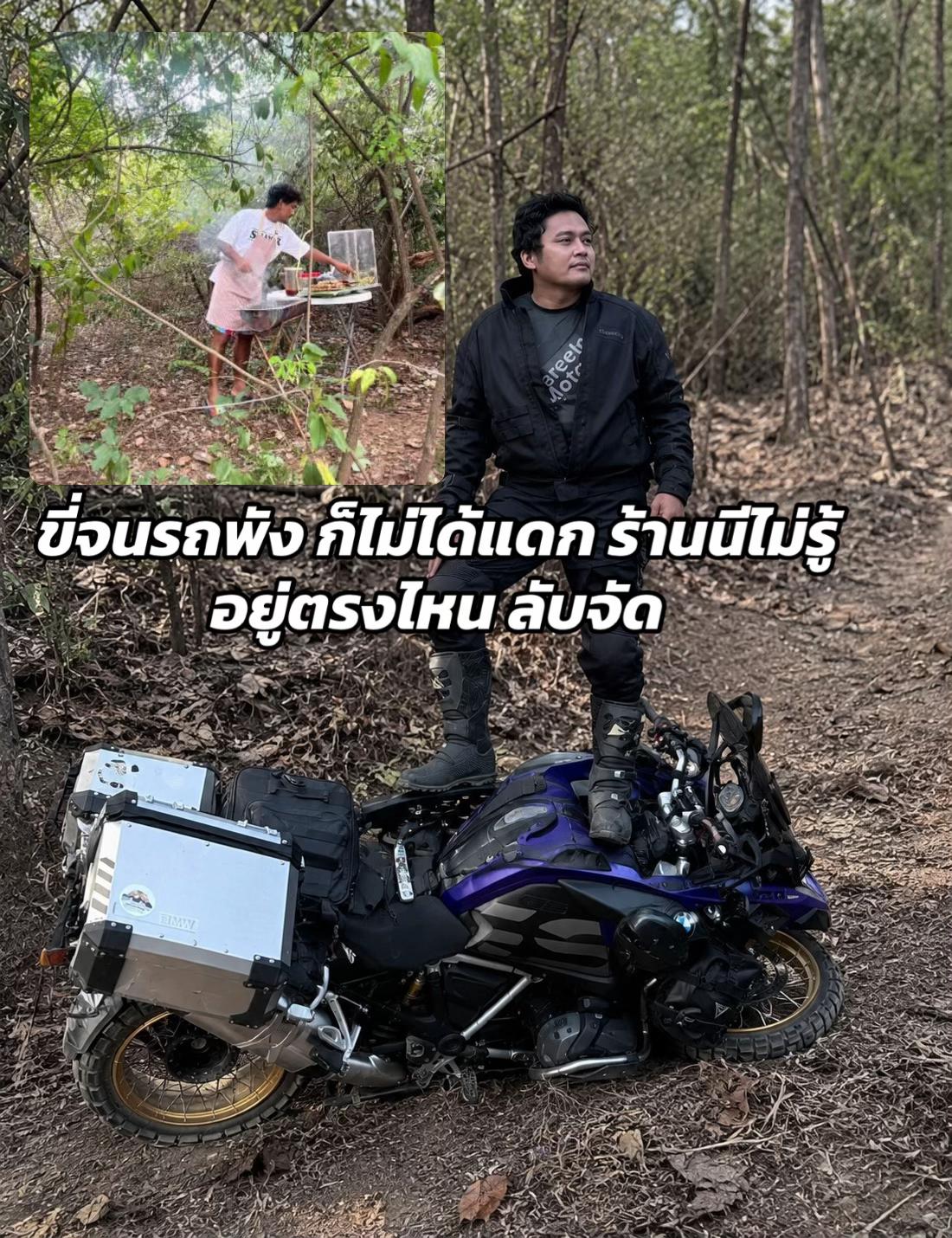 @MaxAlone_rider