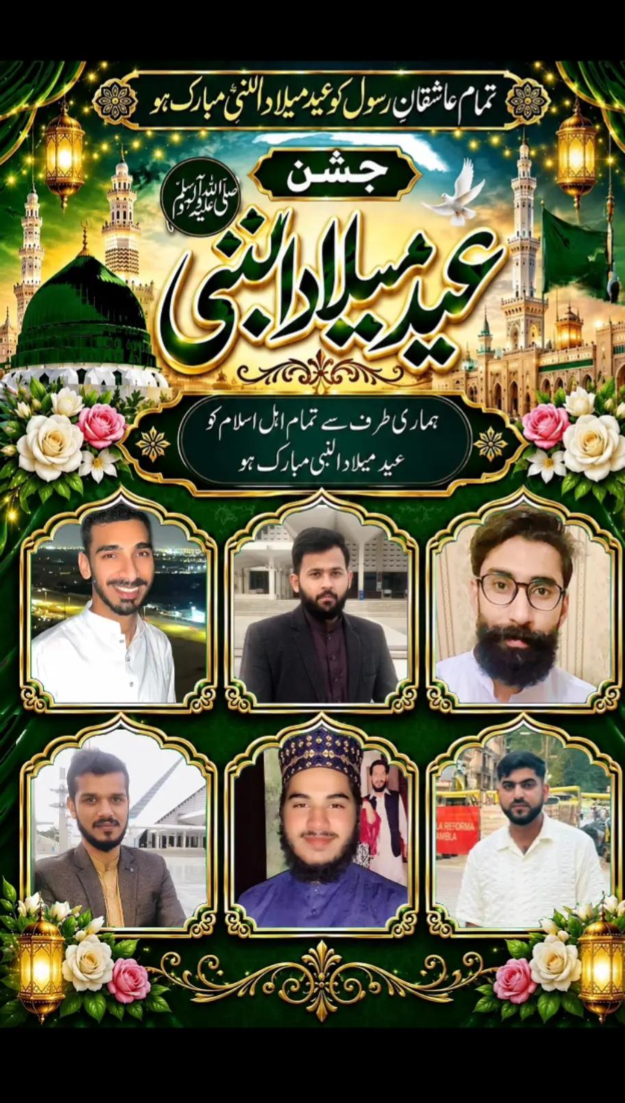 @میاں صغیر احمد