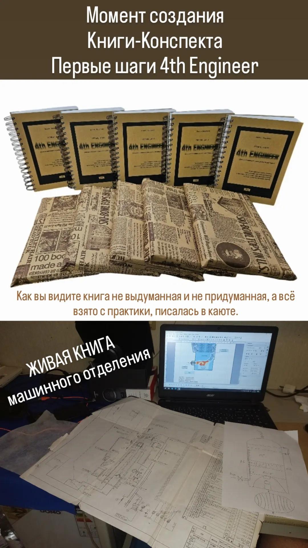 @kniga_moryaka