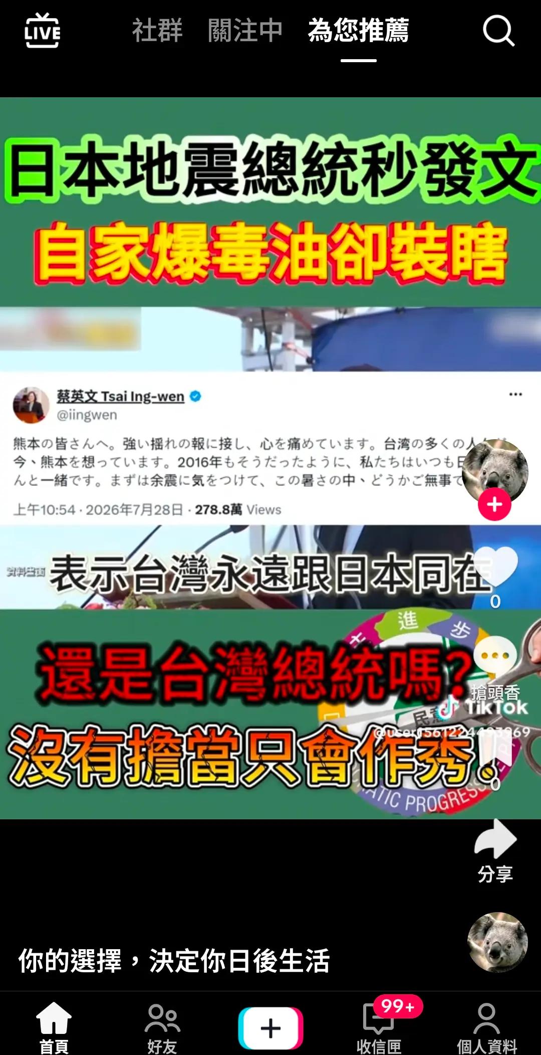 @文華