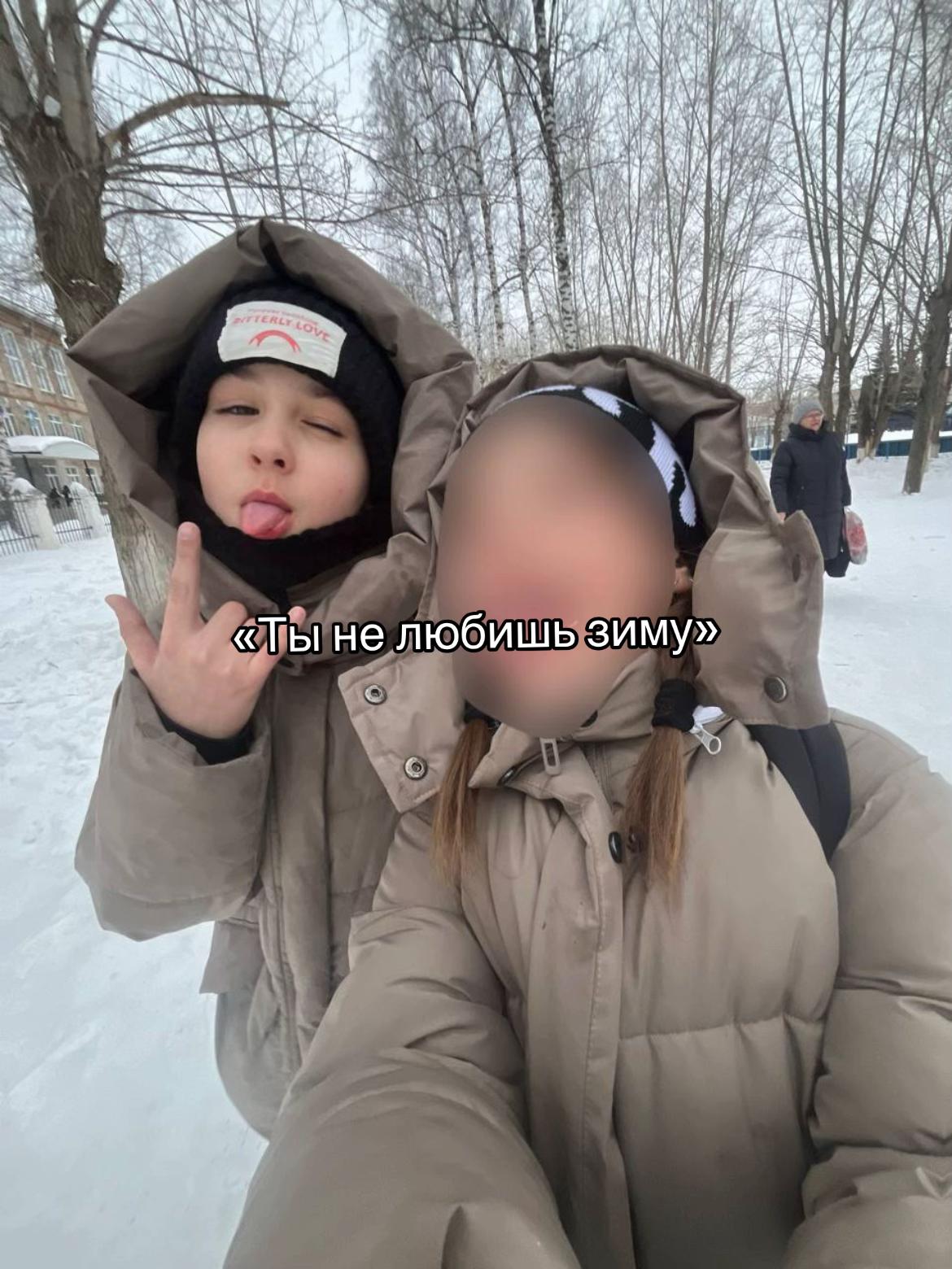 @жертва Эпштейна