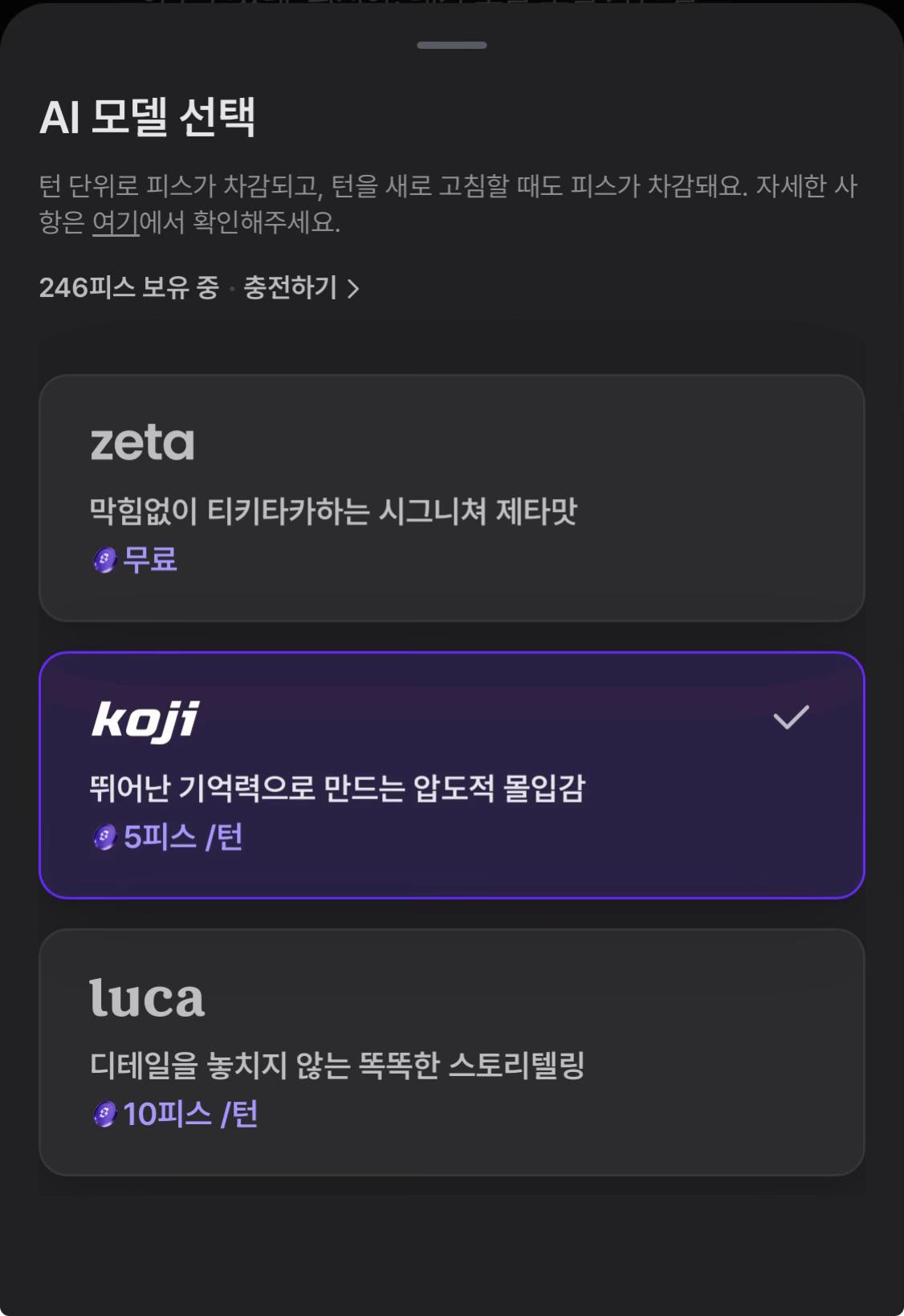 @얼음정수기