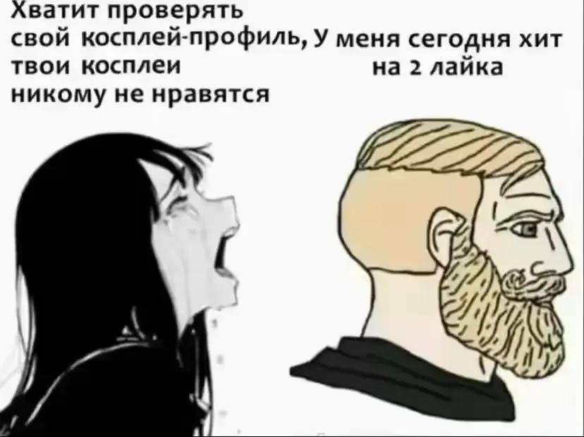 @Таверна Юки
