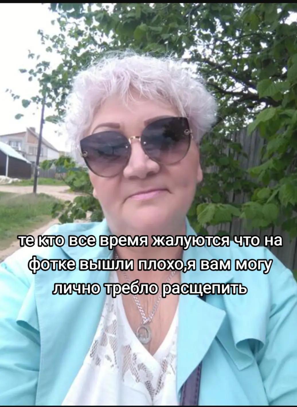 @Любочка