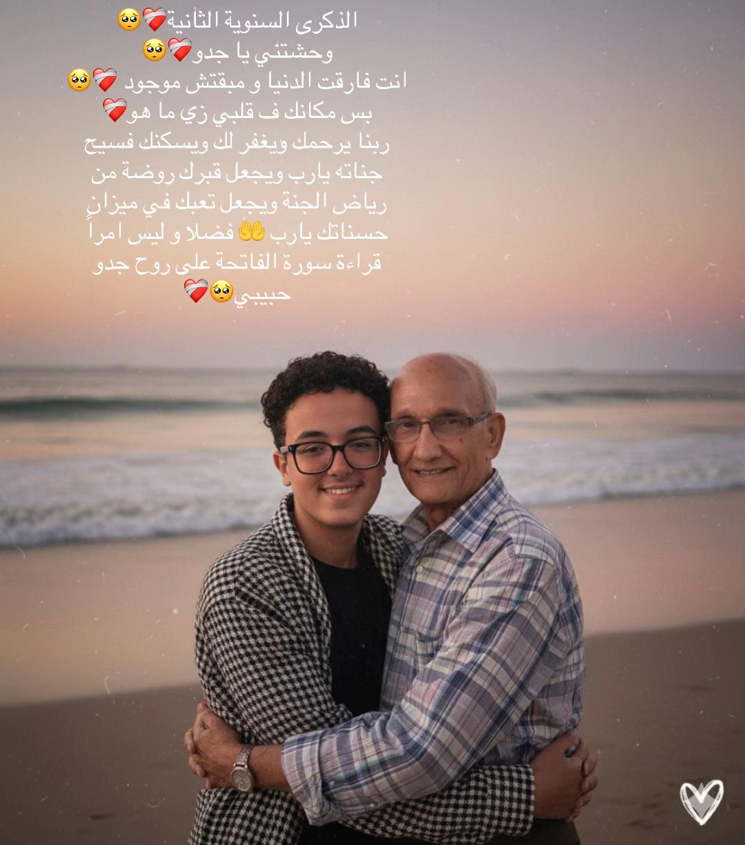 @ســـــــيـــــــف 🤦