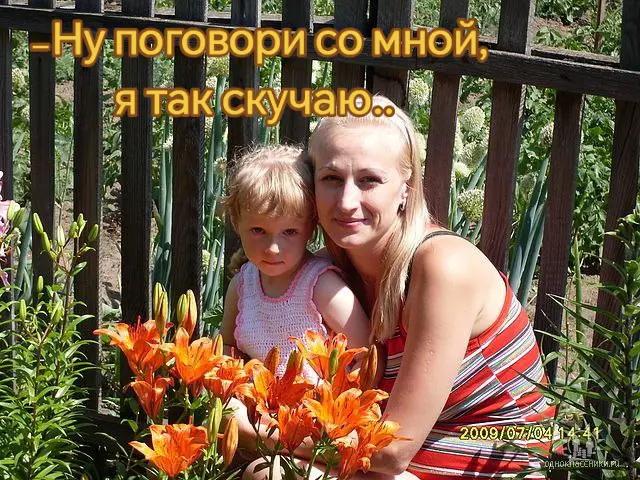 @°Elina°