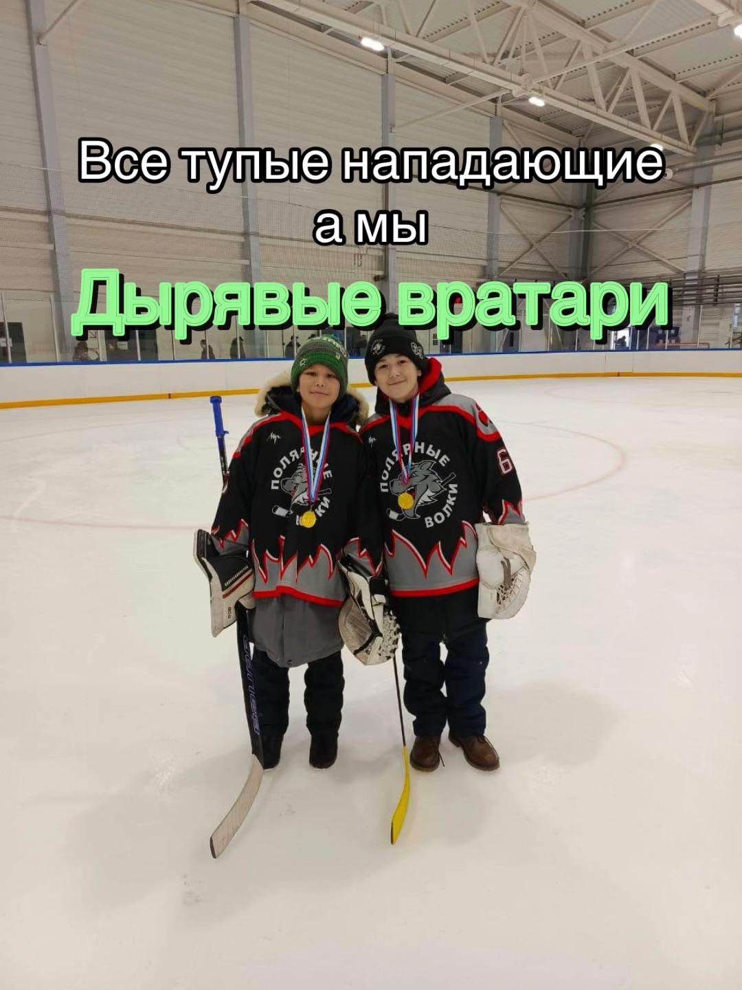 @🔒🥅$truchk0v🥅🔒
