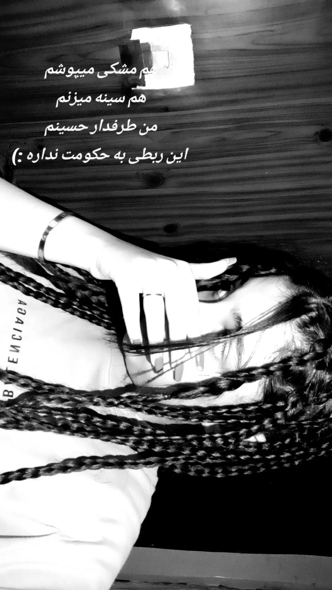 @Mehrimah Taheri