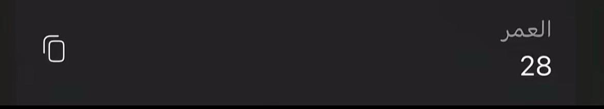 @ً