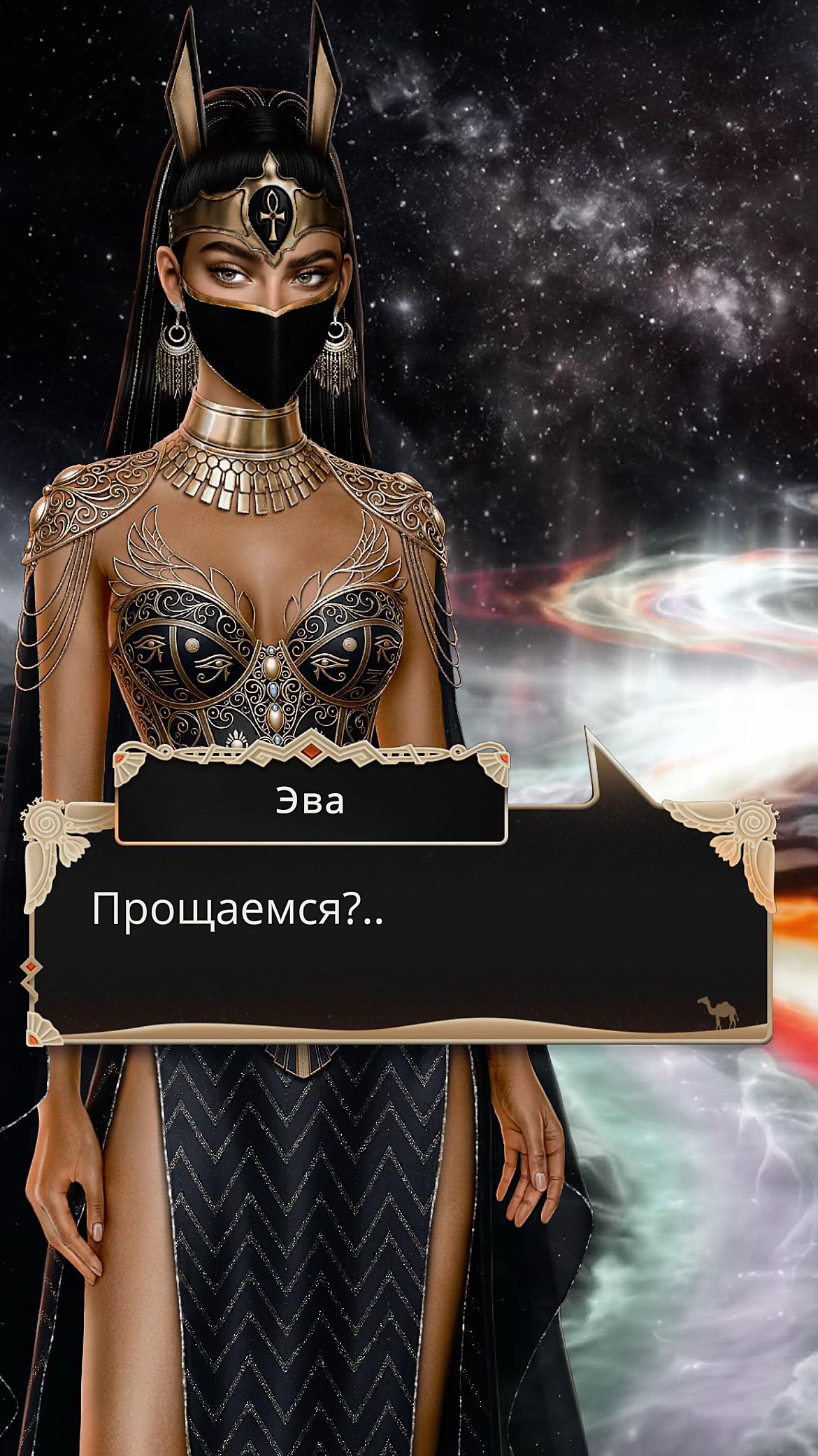 @эстонский вампир