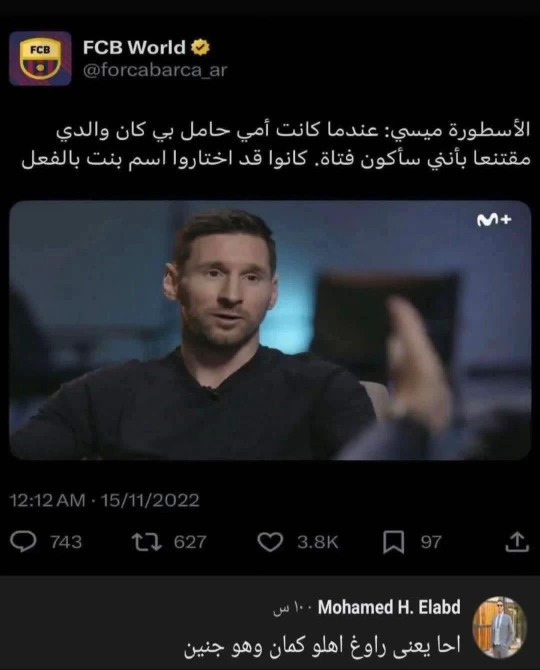 @Shahein 🇸🇦