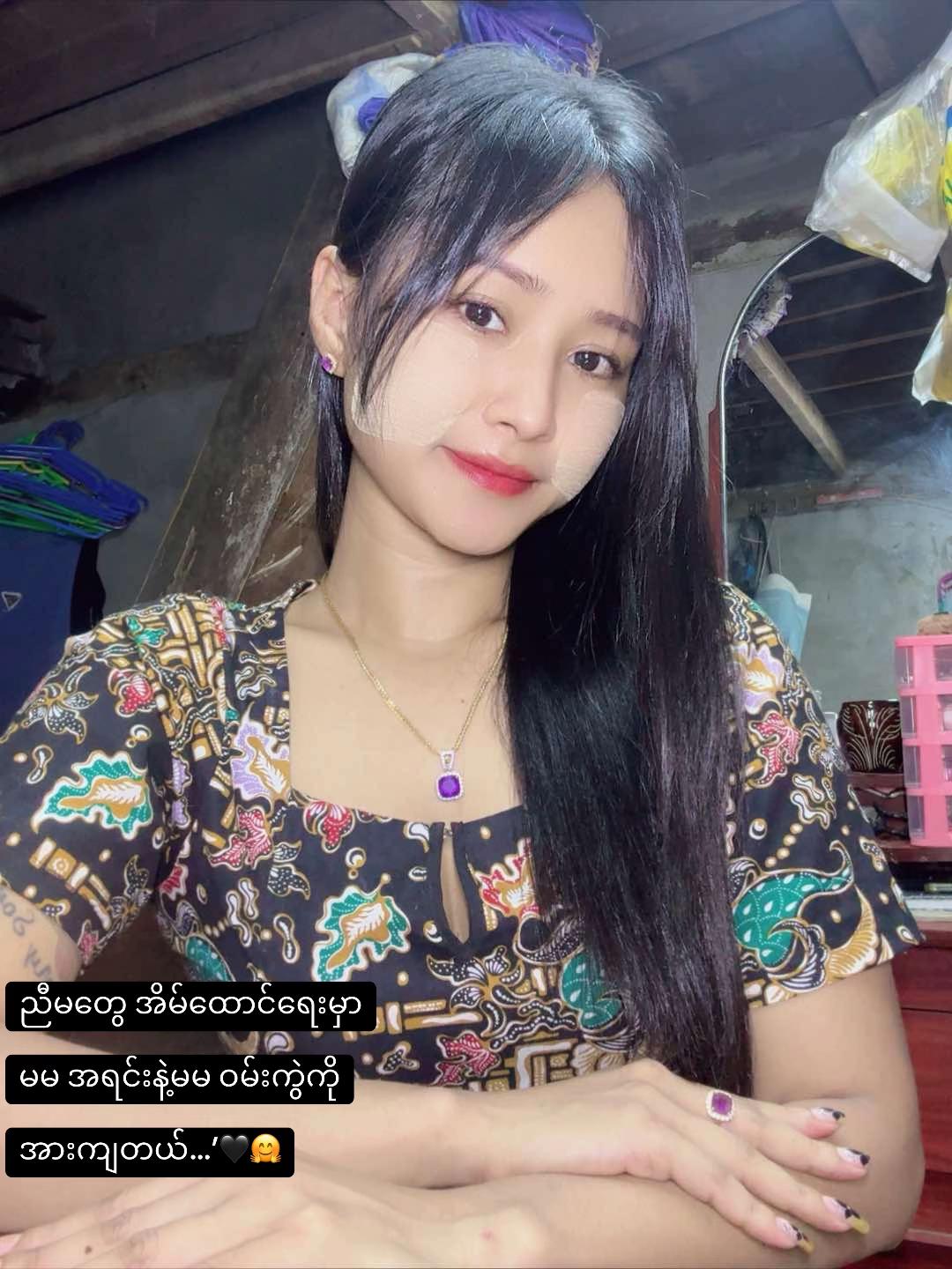 @🫦𝒩𝓎𝑒𝒾𝓃 ♡🫦(official)