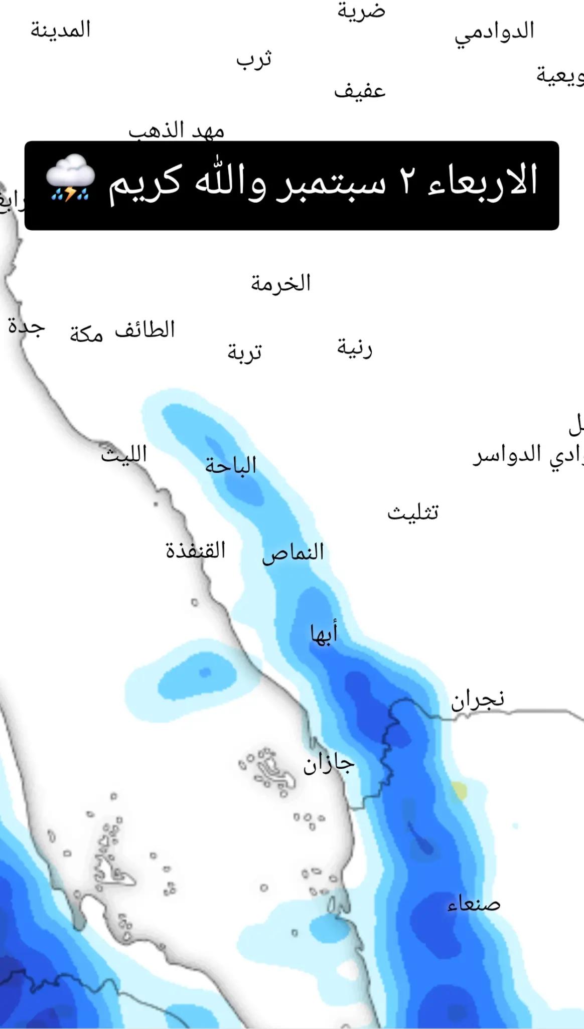 @آبووسآم برق آلَساحل⚡️⛈️