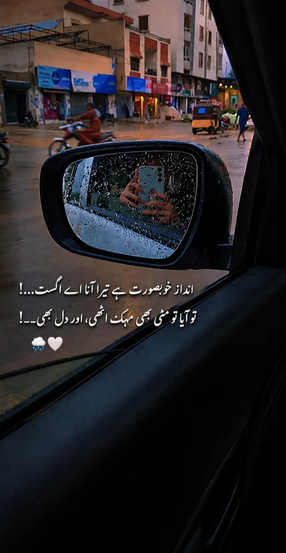 @Saliha Shykh