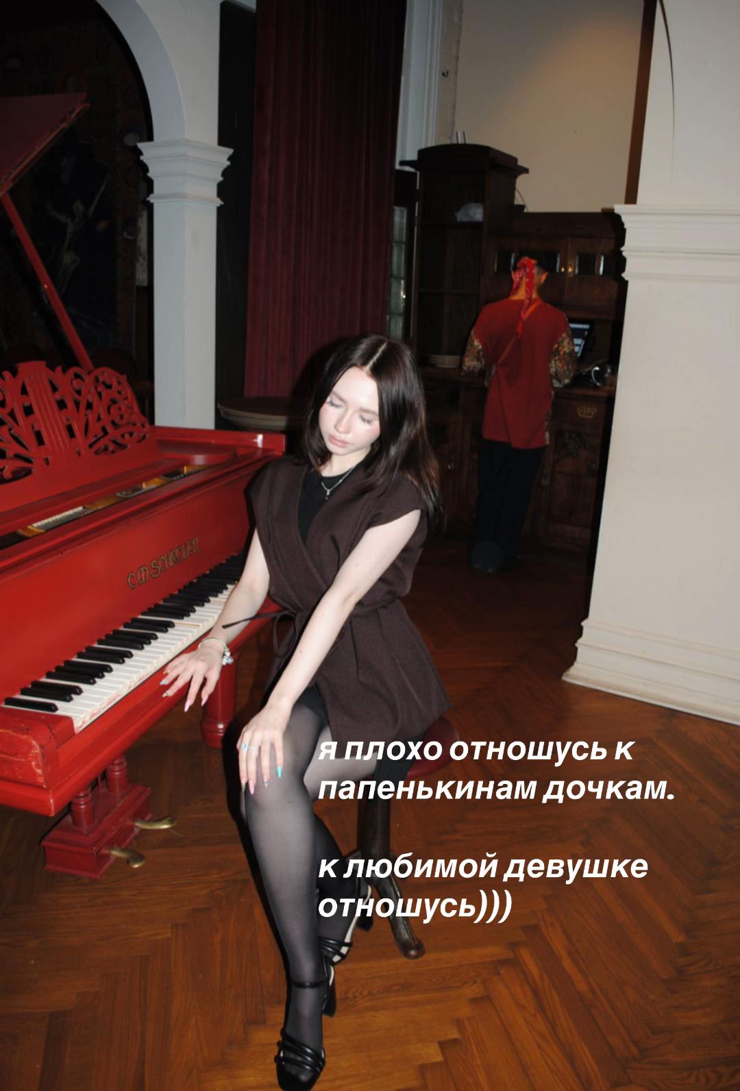 @неля.