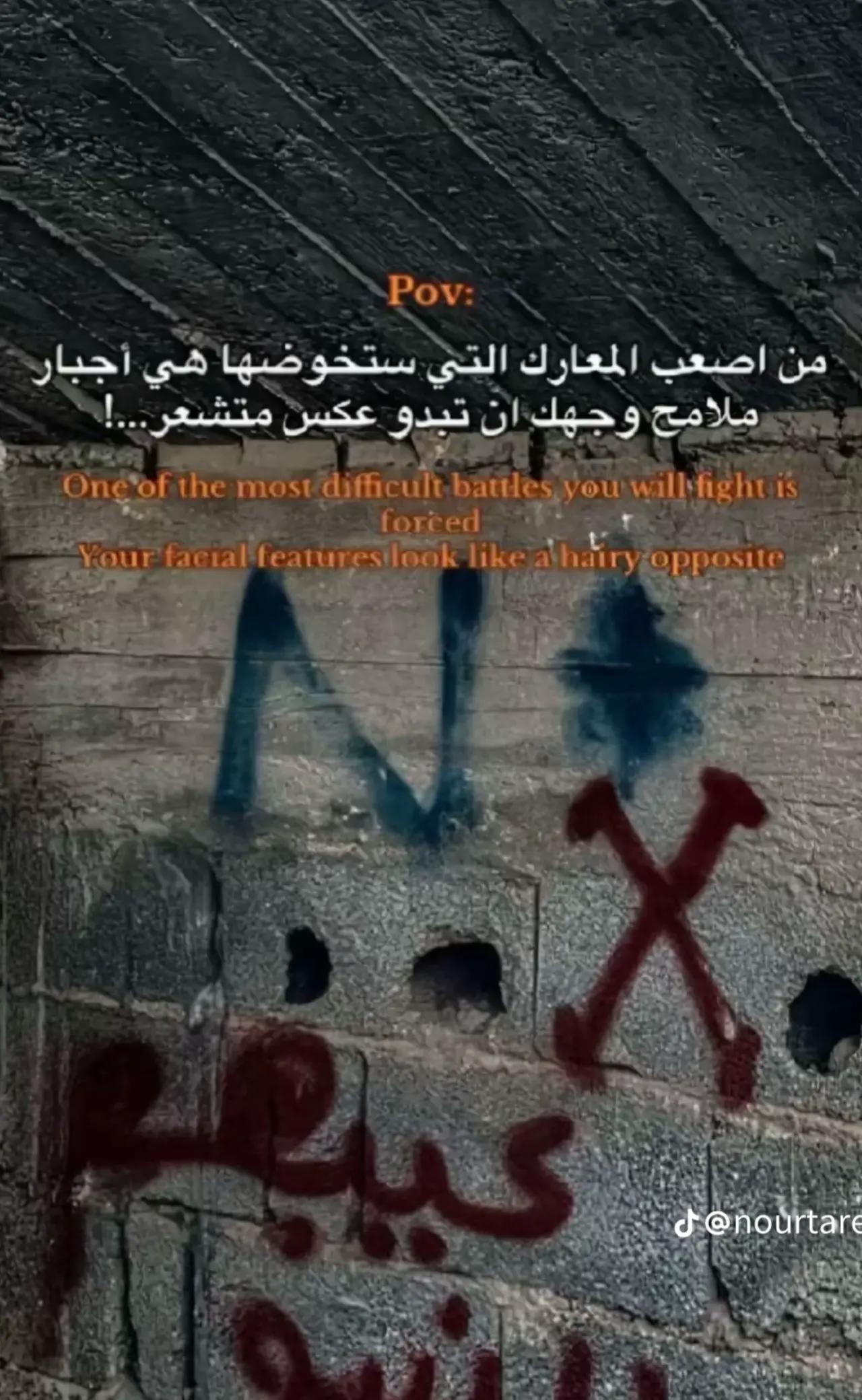 @البغبغ🌟♥️🙈