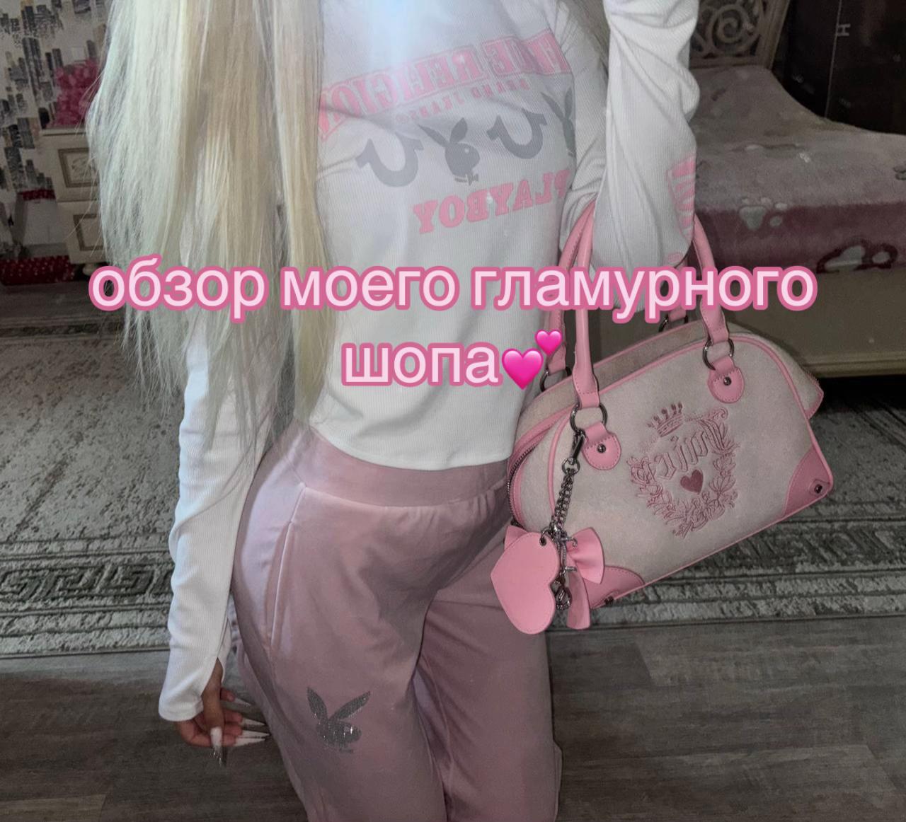 @тгк: candyglam123