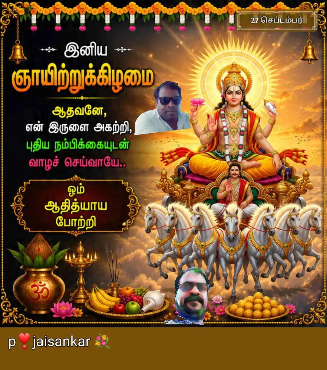 @sankarjaisankar