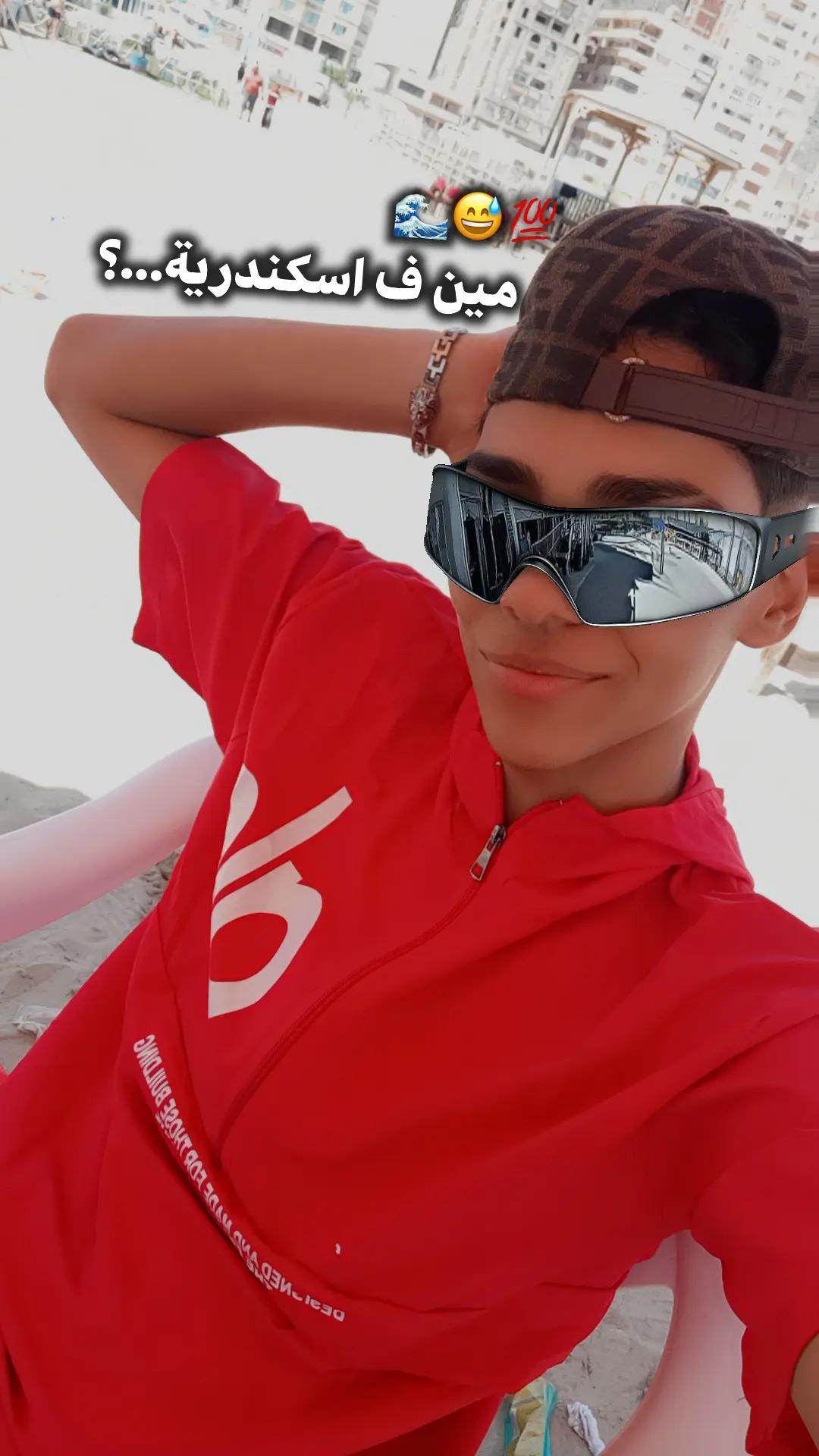 @ســمـسـم_عـم_جـيـلو☝🏼🤴🏻