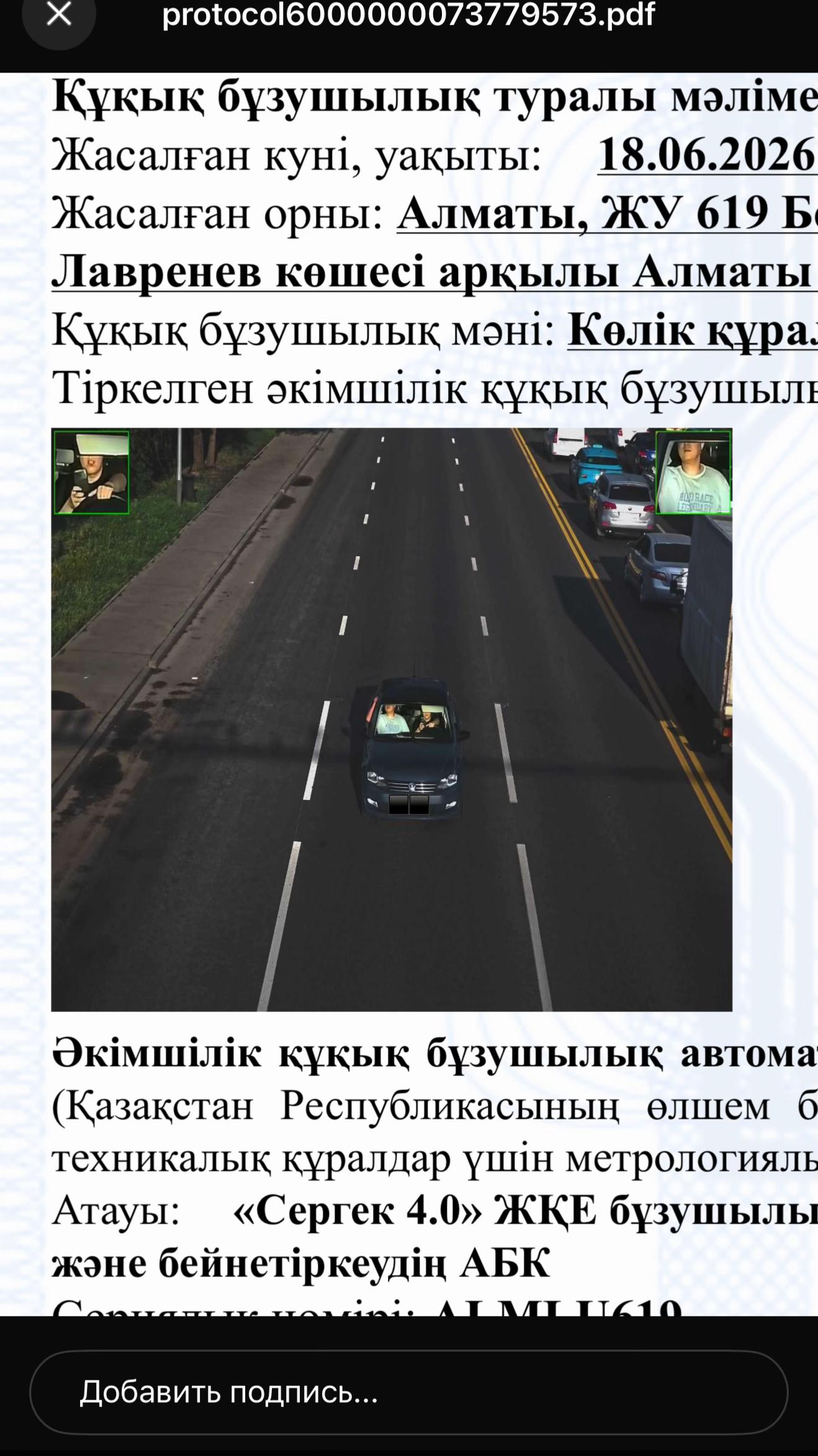 @Оралбаев Ернат