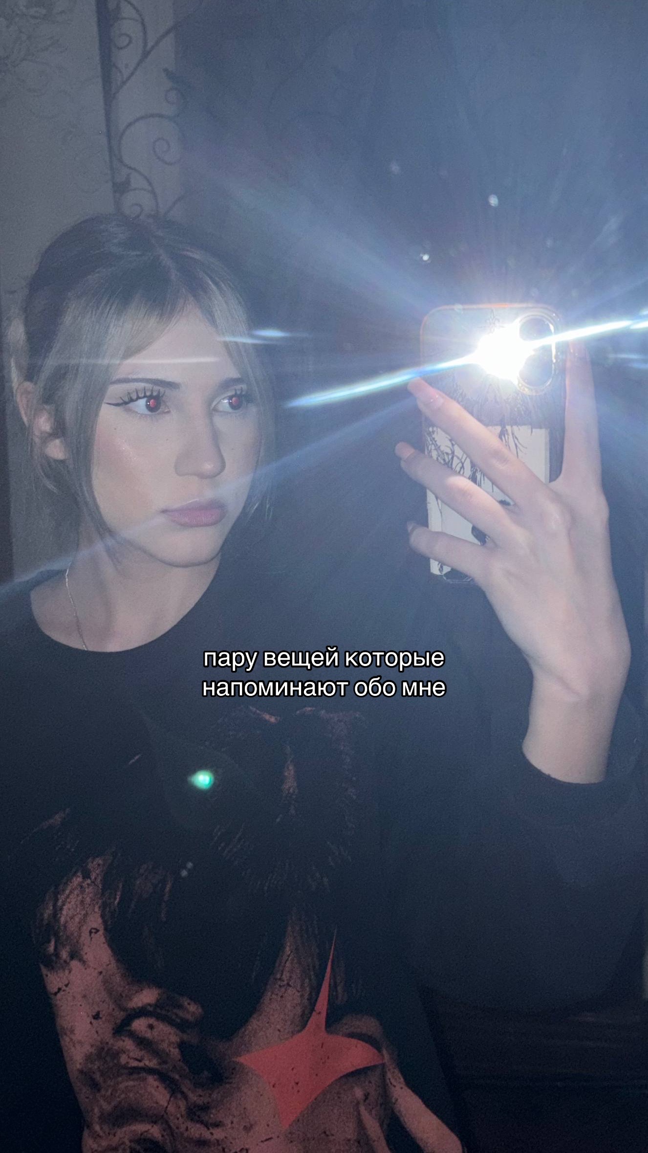@мне холодно