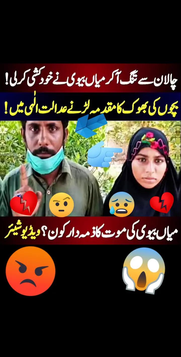 @Salman pti 🇧🇫