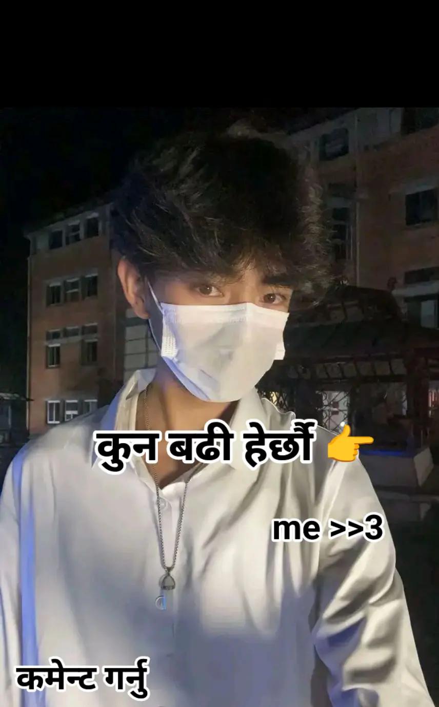 @नेपाली बाबु🫅