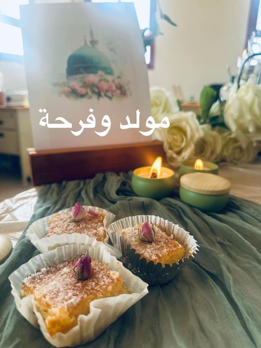 @أم عدنان