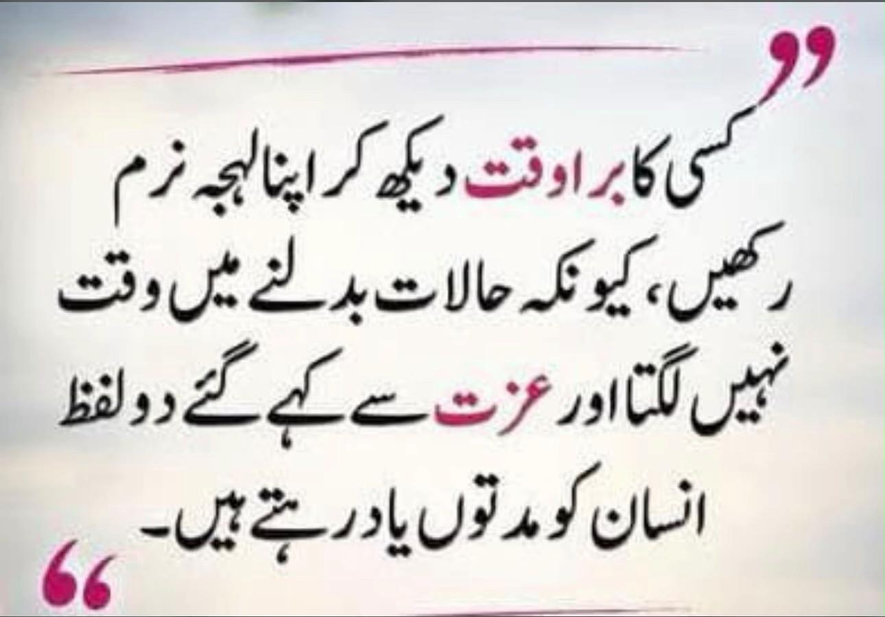@Shazy ki Moon