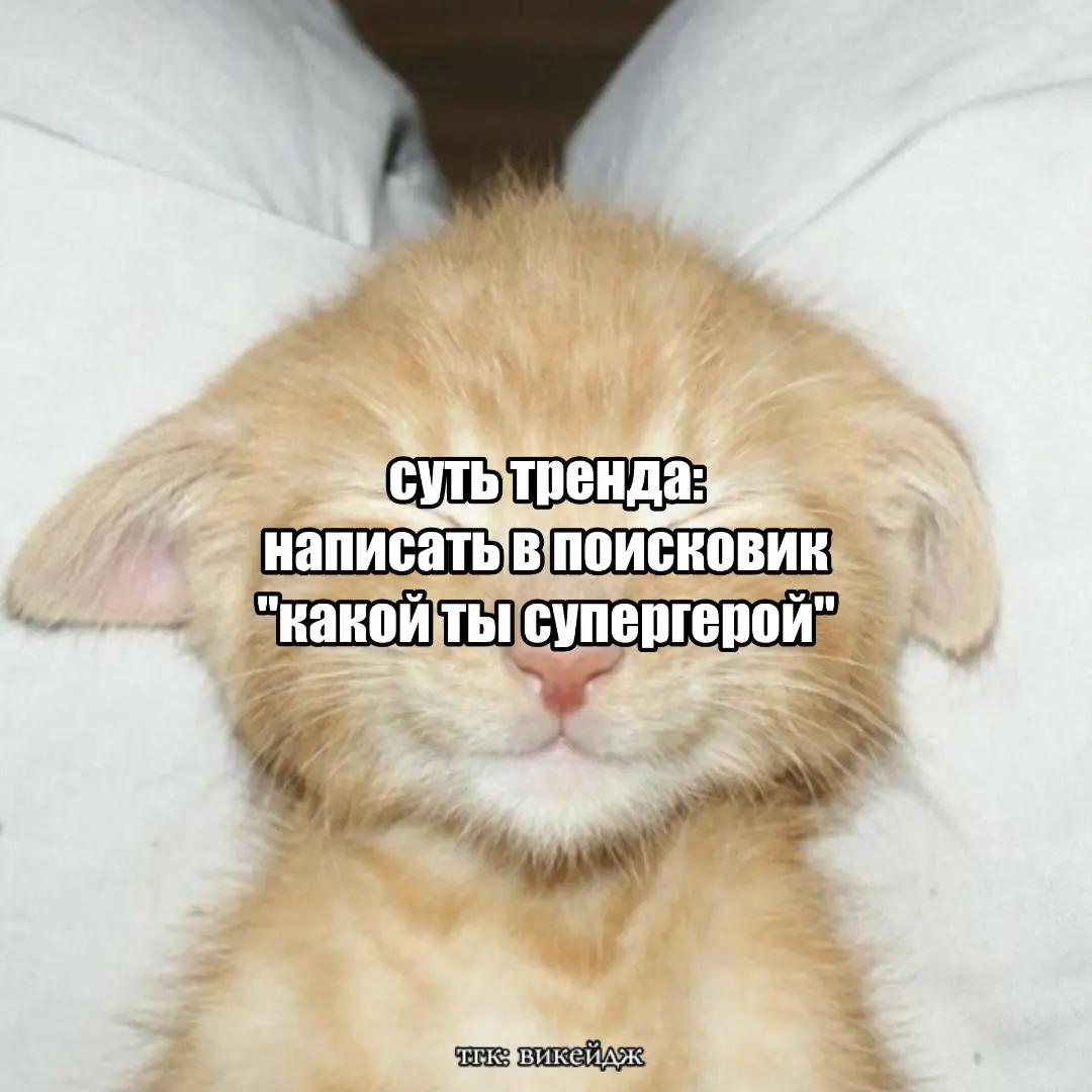 @викейдж