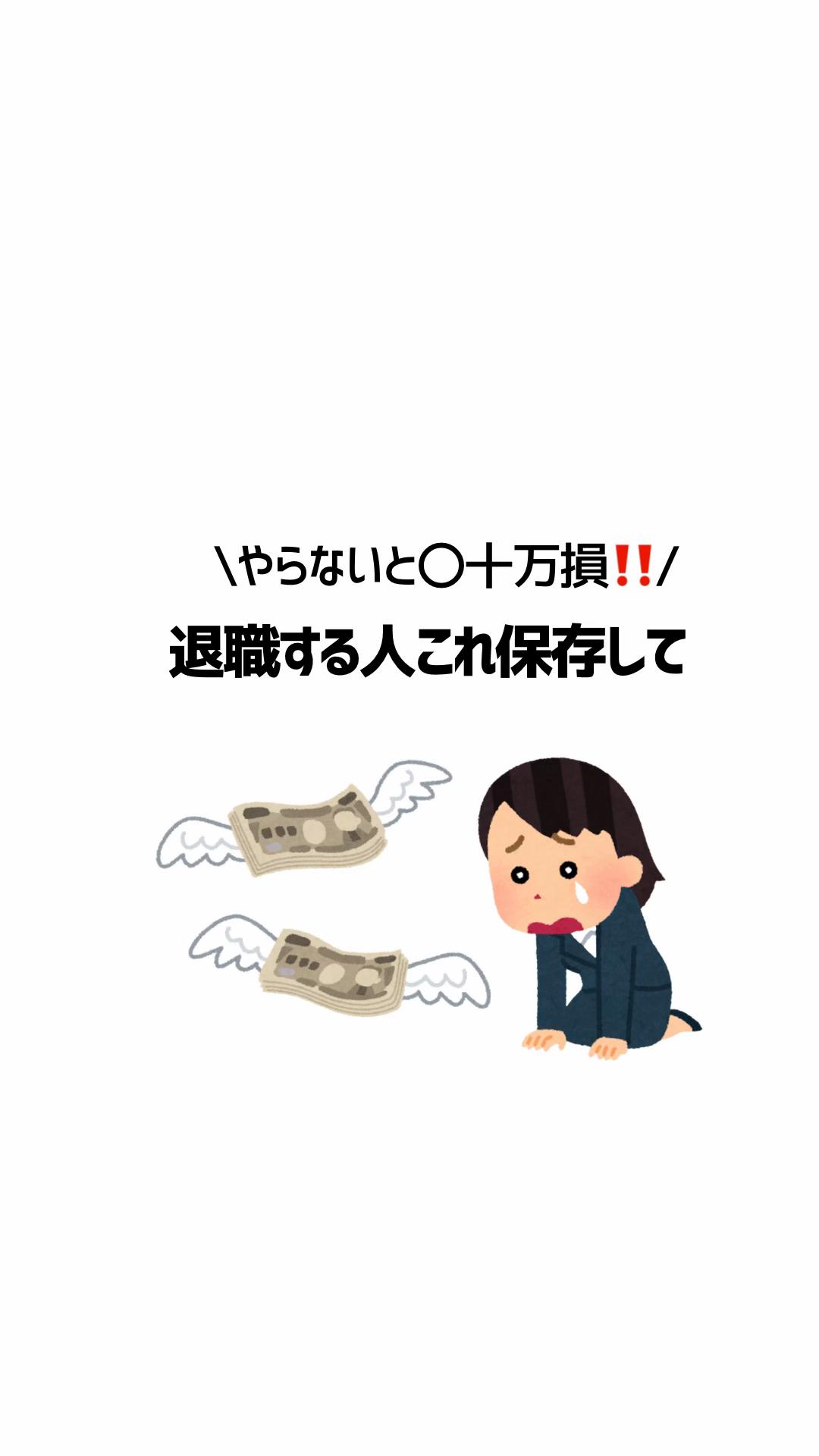 @みさ|未経験転職OL🎀