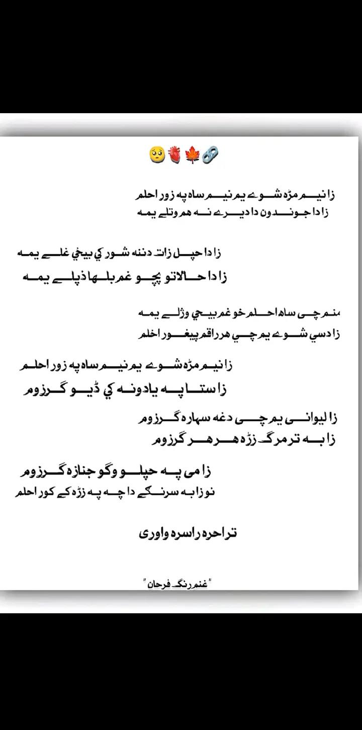 @kawsar nahk
